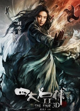 51808-《宅男&#x2764;&#xfe0f;福利》最近很火的Patreon二次元萌萌哒嫩妹【齋齋】订阅作品风纪白虎馒头嫩穴乳头超大